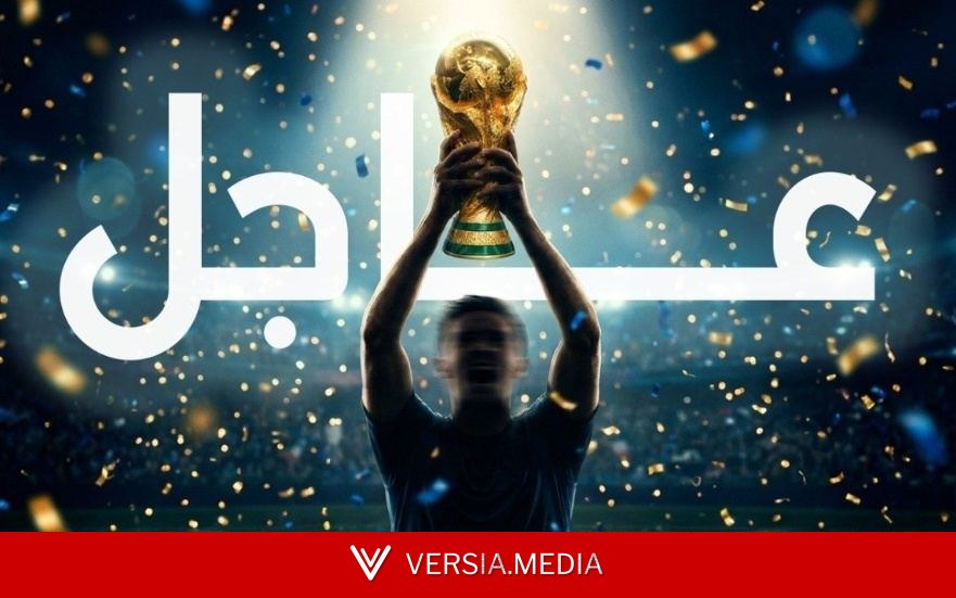 نبض مونديال 2026..اليوم التاسع وانطلاقة الجولة الثانية!
