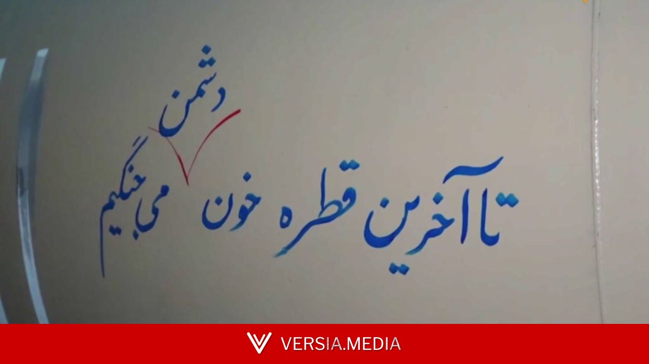 الحرس الثوري ينشر مشاهد للحظة إطلاق الصواريخ باتجاه قواعد عسكرية أمريكية